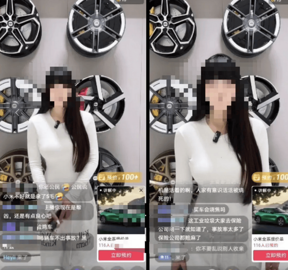 成都车祸后小米汽车直播间遭网暴<strong></p>
<p>虚拟币黄白线代表什么</strong>,雷军抖音一月掉粉35万