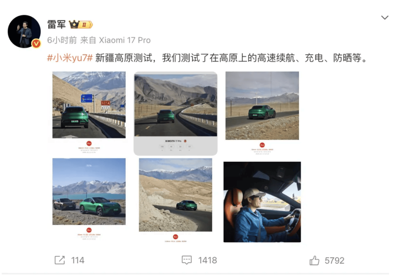 成都车祸后小米汽车直播间遭网暴<strong></p>
<p>虚拟币黄白线代表什么</strong>,雷军抖音一月掉粉35万