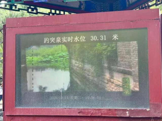 黑虎泉喷得“兽头”都不够用了！济南群泉竞涌<strong></p>
<p>虚拟币黄白线代表什么</strong>，几十年一见