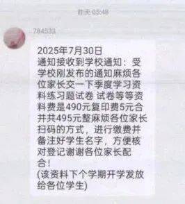 @全体家长：务必警惕这类诈骗<strong></p>
<p>虚拟币黄白线代表什么</strong>！