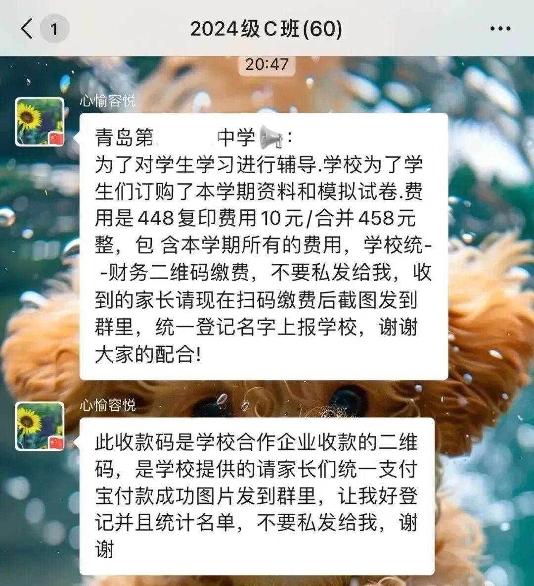 @全体家长：务必警惕这类诈骗<strong></p>
<p>虚拟币黄白线代表什么</strong>！