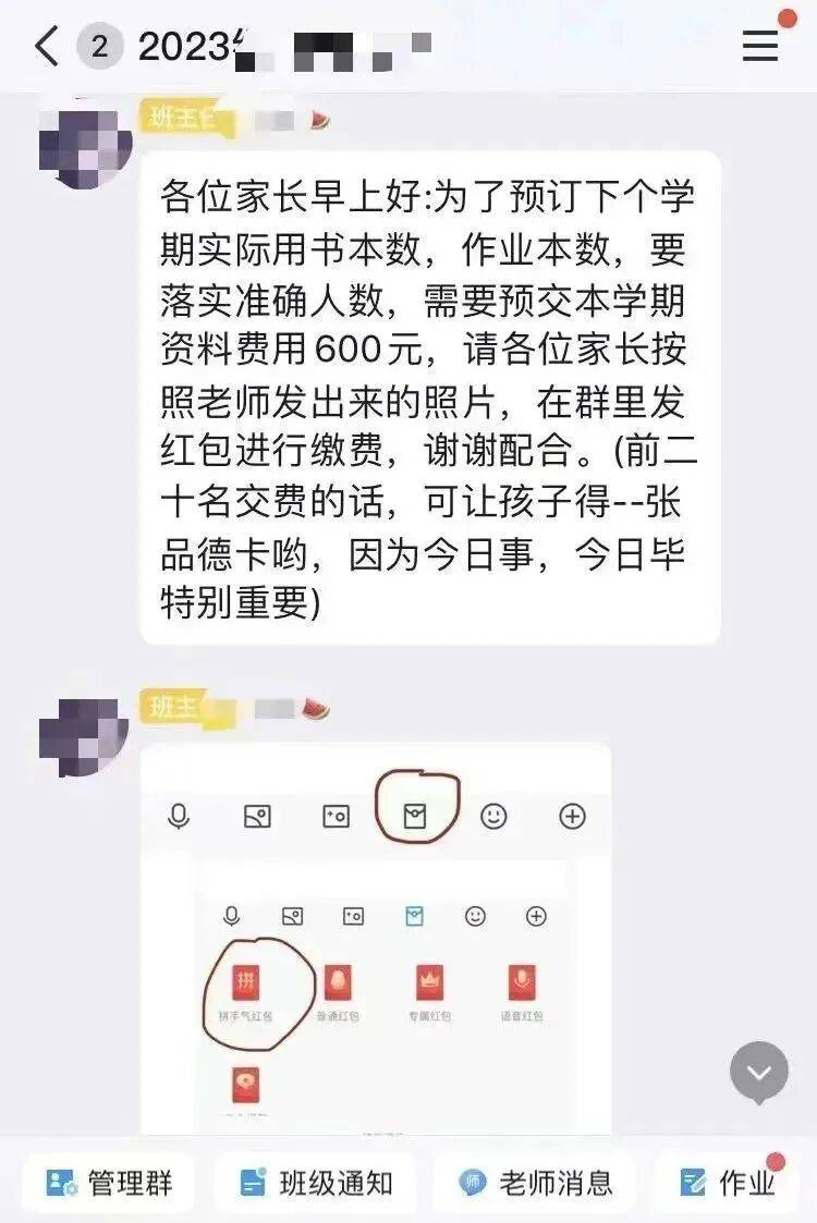 @全体家长：务必警惕这类诈骗<strong></p>
<p>虚拟币黄白线代表什么</strong>！