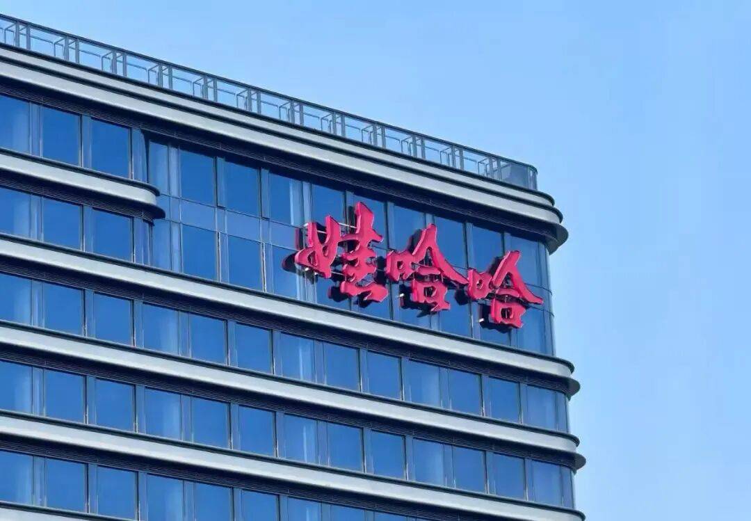 娃哈哈“内战”打到了最残酷的时候<strong></p>
<p>虚拟币黄白线代表什么</strong>，宗馥莉这次腹背受敌