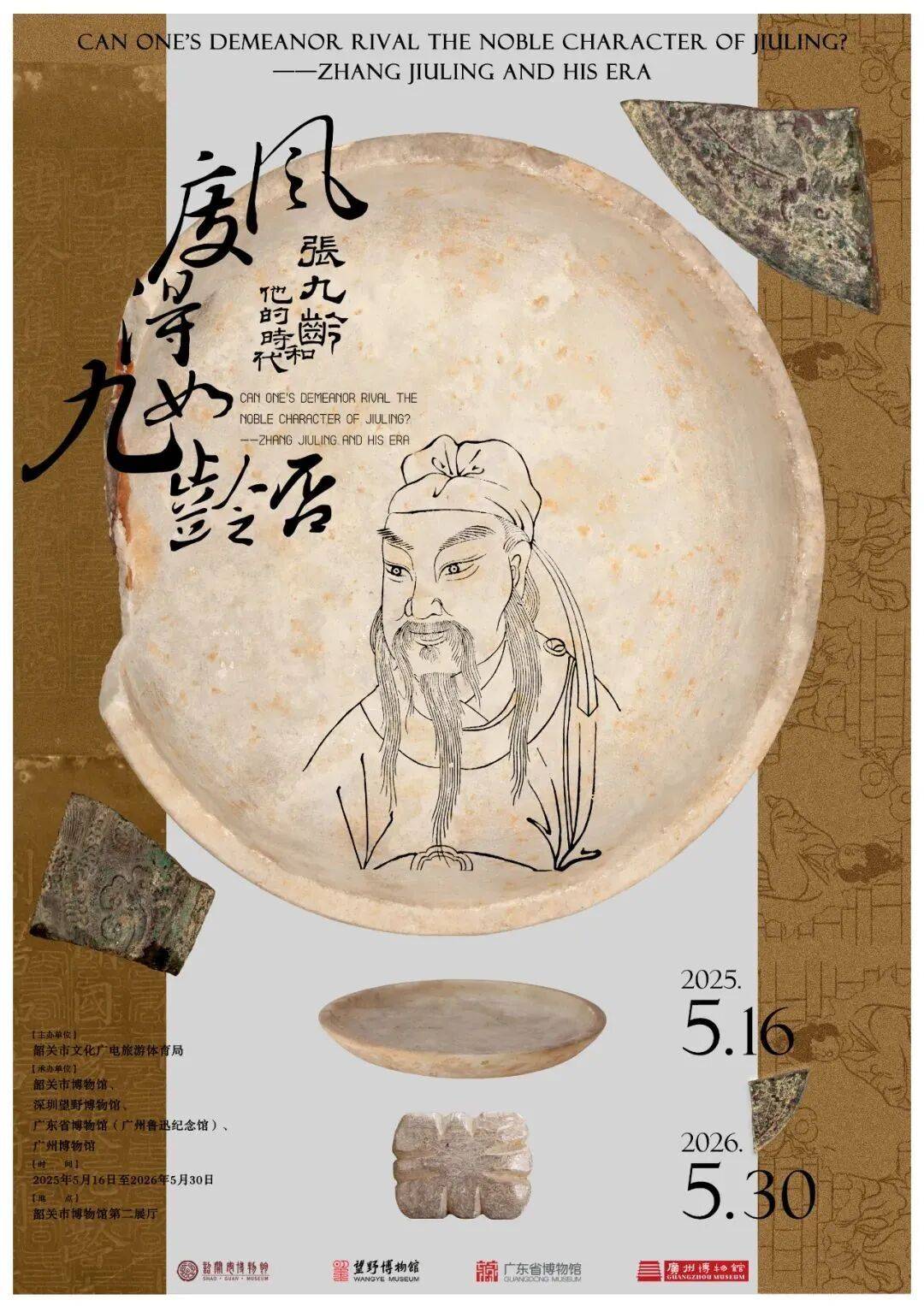 张九龄之妻墓现身西安<strong></p>
<p>虚拟币黄白线代表什么</strong>,“岭南第一人”在岭南还留下这些踪迹