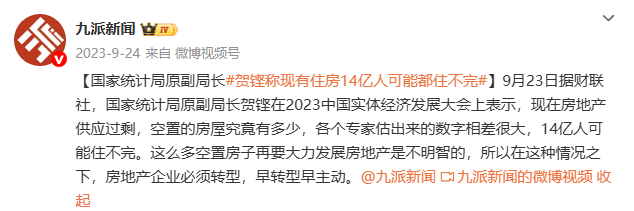如何调整收入分配<strong></p>
<p>虚拟币黄白线代表什么</strong>？原高官支招：消费不是刺激出来的 多想想怎么涨工资