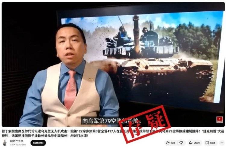 俄罗斯417名士兵在营长带领下集体向乌军投降<strong></p>
<p>虚拟币黄白线</strong>？