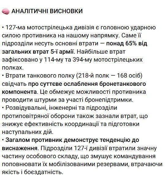 俄罗斯417名士兵在营长带领下集体向乌军投降<strong></p>
<p>虚拟币黄白线</strong>？