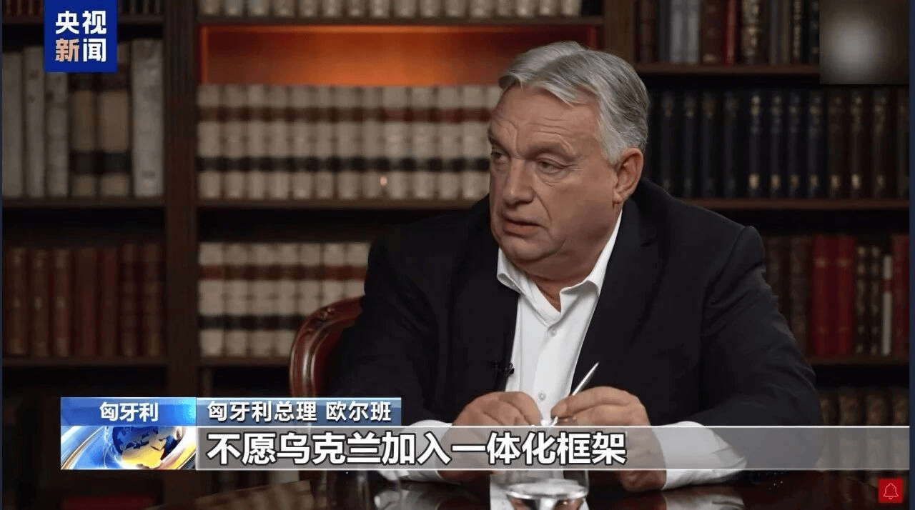 匈牙利总理:若无欧盟背后煽动<strong></p>
<p>虚拟币黄白线</strong>,俄乌也许早已实现和平
