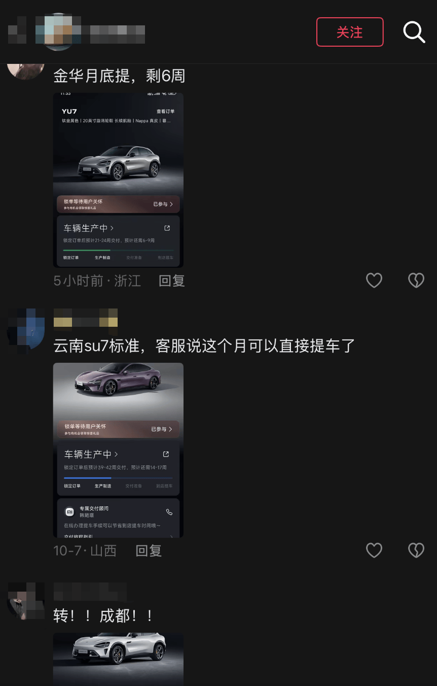 小米汽车转单市场转冷<strong></p>
<p>虚拟币黄白线</strong>,订单回收价跌至2000元,两月前曾溢价2万