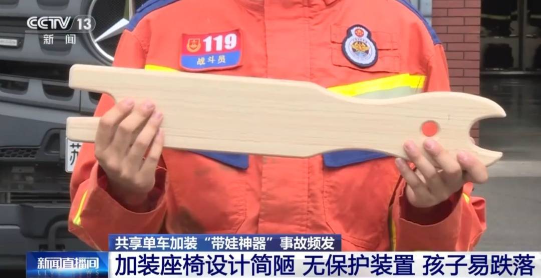 看着都疼<strong></p>
<p>虚拟币黄白线</strong>!上海街头一男子突然求助:10岁女儿被死死卡住!这个行为太危险→