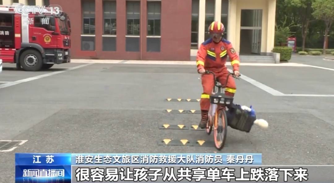 看着都疼<strong></p>
<p>虚拟币黄白线</strong>!上海街头一男子突然求助:10岁女儿被死死卡住!这个行为太危险→