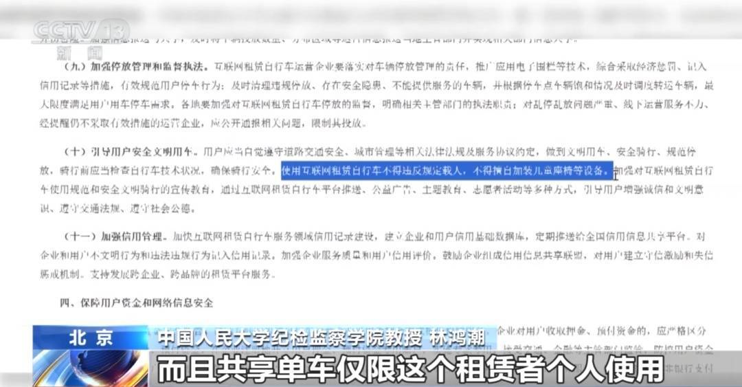 看着都疼<strong></p>
<p>虚拟币黄白线</strong>!上海街头一男子突然求助:10岁女儿被死死卡住!这个行为太危险→