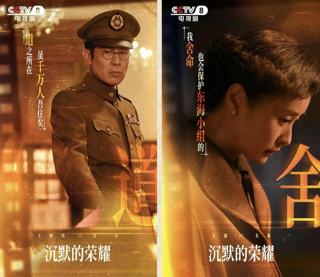 《沉默的荣耀》总编剧人民日报撰文:能感动我们<strong></p>
<p>虚拟币黄白线</strong>,也一定能打动观众