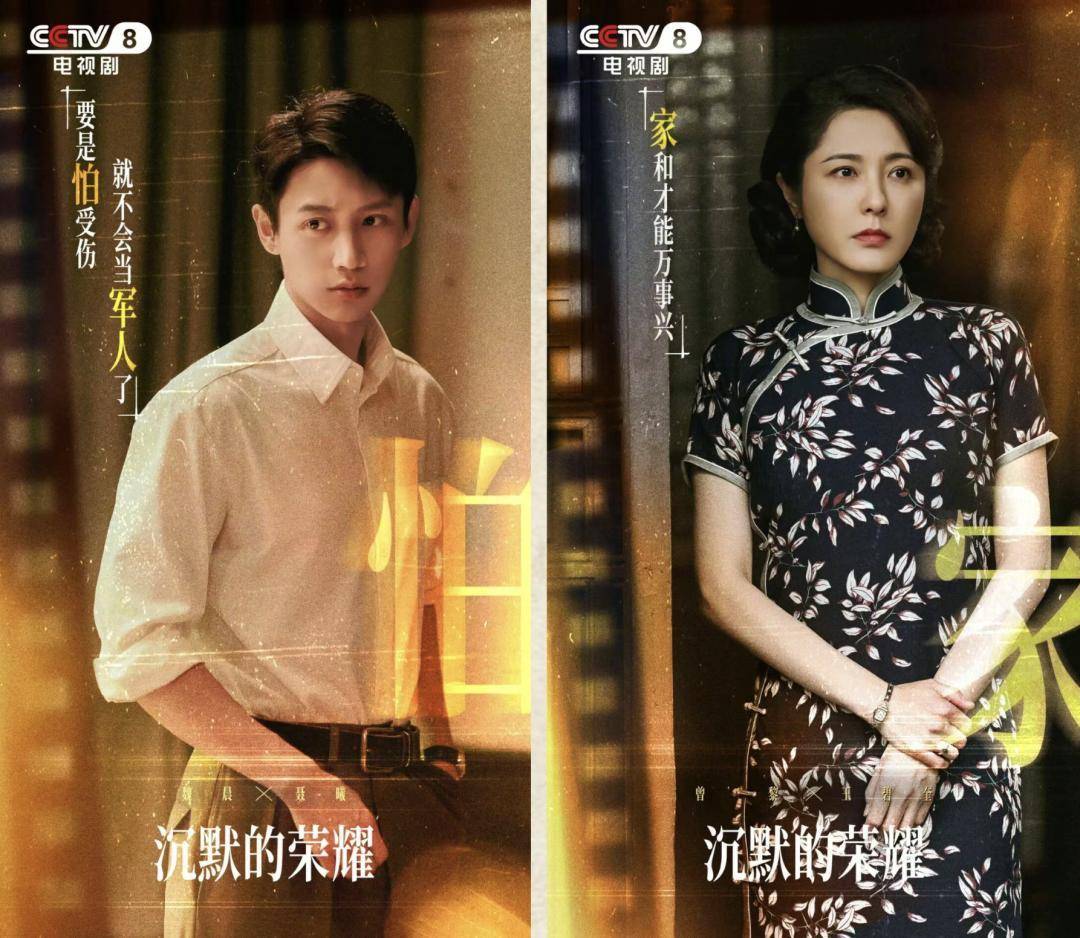 《沉默的荣耀》总编剧人民日报撰文:能感动我们<strong></p>
<p>虚拟币黄白线</strong>,也一定能打动观众