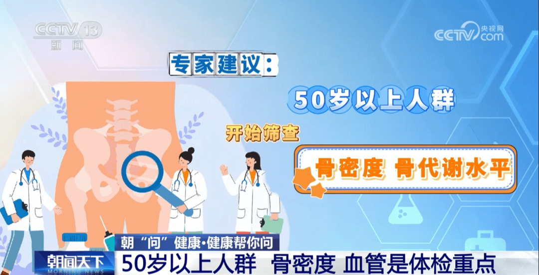 你的体检可能白做了!各年龄段“必查项”<strong></p>
<p>虚拟币黄白线</strong>,现在看还不晚