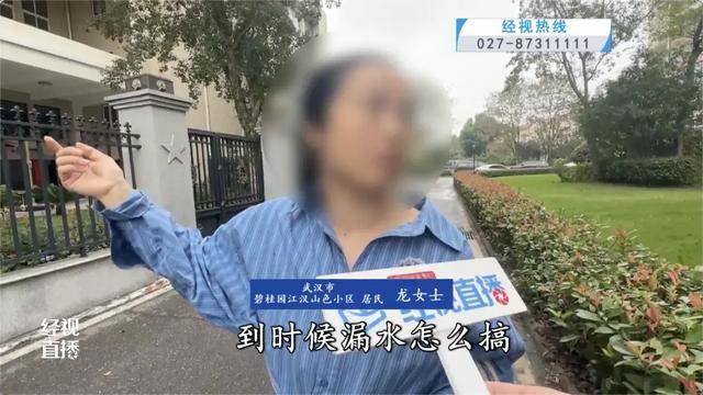 500平方米房子装20余台空调？业主解释：自住<strong></p>
<p>快手直播送礼物</strong>，家里人多