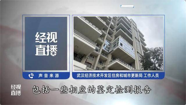 500平方米房子装20余台空调？业主解释：自住<strong></p>
<p>快手直播送礼物</strong>，家里人多