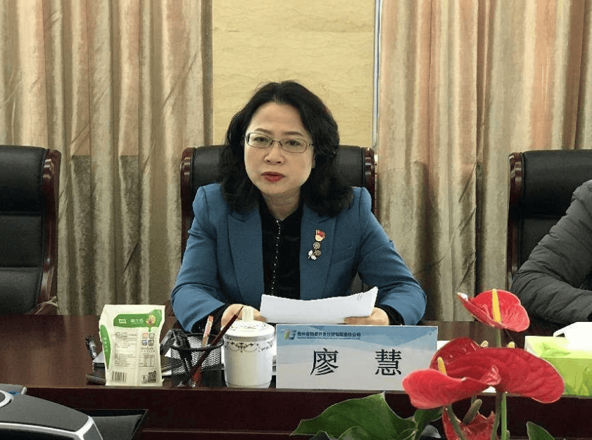 廖慧<strong></p>
<p>快手直播送礼物</strong>,被查