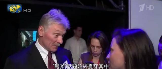 特朗普问是否介意美向乌提供“战斧”<strong></p>
<p>快手直播送礼物</strong>，普京：很不喜欢这主意