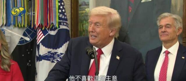 特朗普问是否介意美向乌提供“战斧”<strong></p>
<p>快手直播送礼物</strong>，普京：很不喜欢这主意