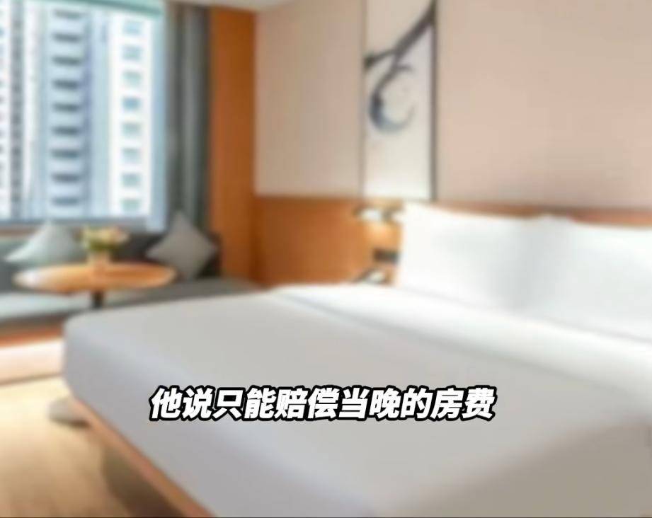 “连换5间房<strong></p>
<p>快手直播送礼物</strong>,每间床上都有活虫!”上海新开高档酒店回应