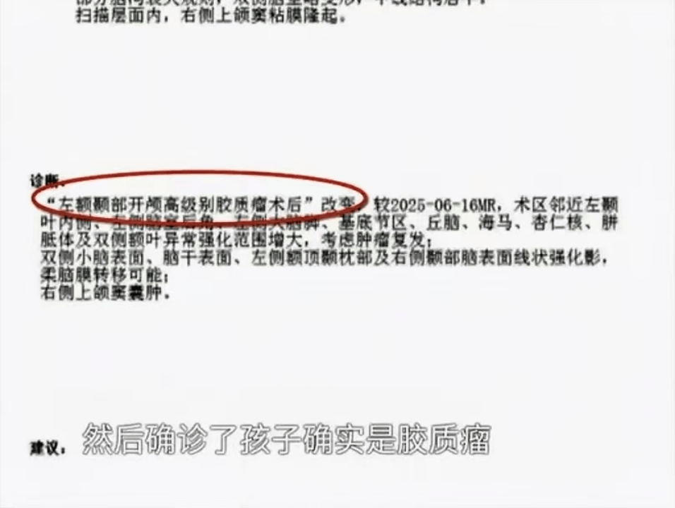 16岁花季少女因短视频“奇迹疗法”宣传<strong></p>
<p>快手直播送礼物</strong>,治疗后12天去世......母亲绝望控诉