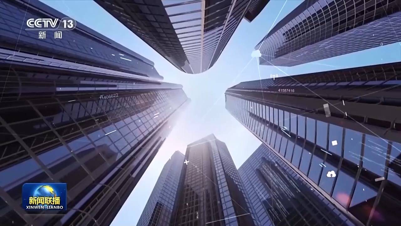 新思想引领新征程·非凡“十四五”丨北斗系统：应用场景不断丰富 实现高质量发展