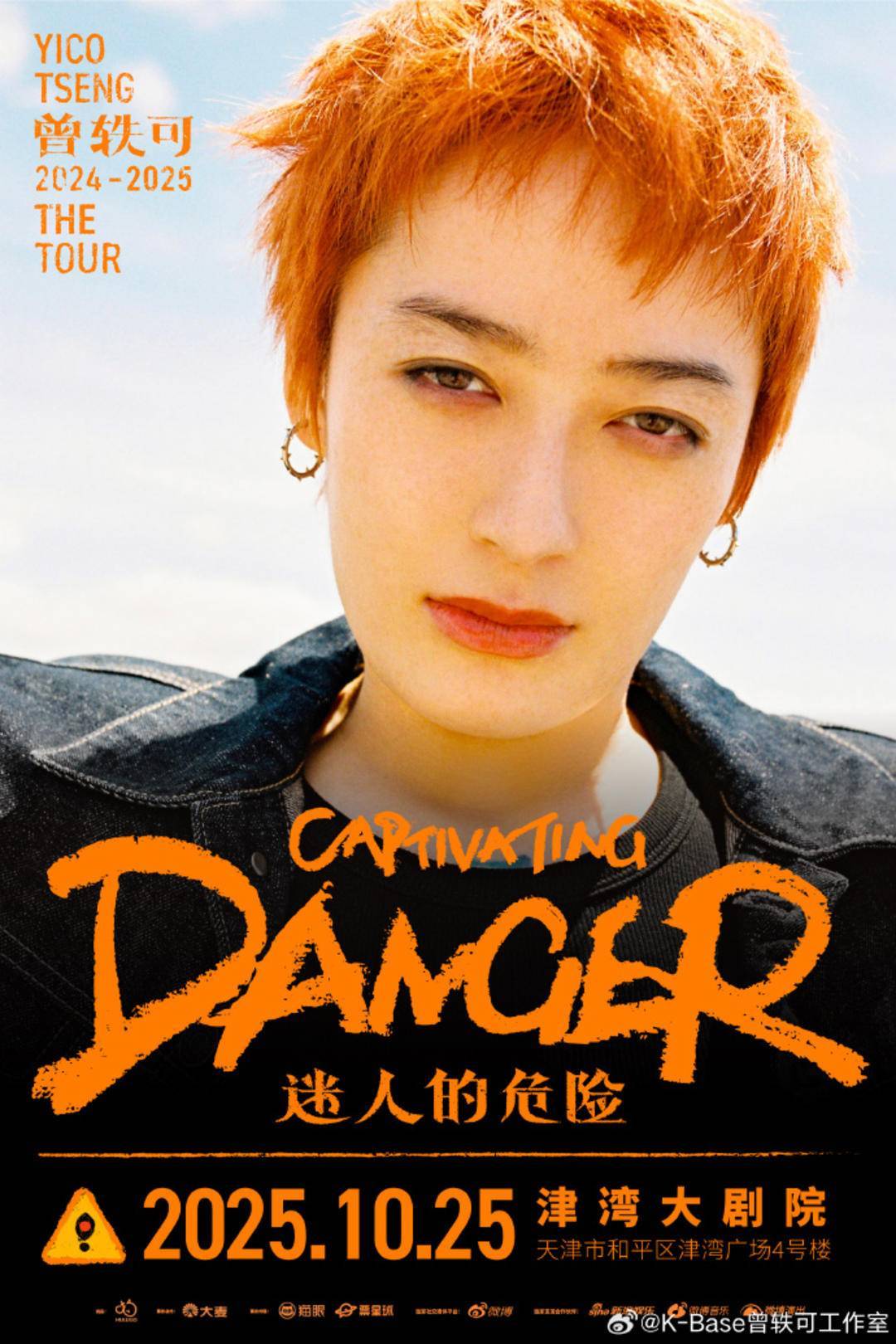 曾轶可天津演唱会再次因票房惨淡取消<strong></p>
<p>快手直播送礼物</strong>，天津新书分享会新增点歌环节弥补歌迷