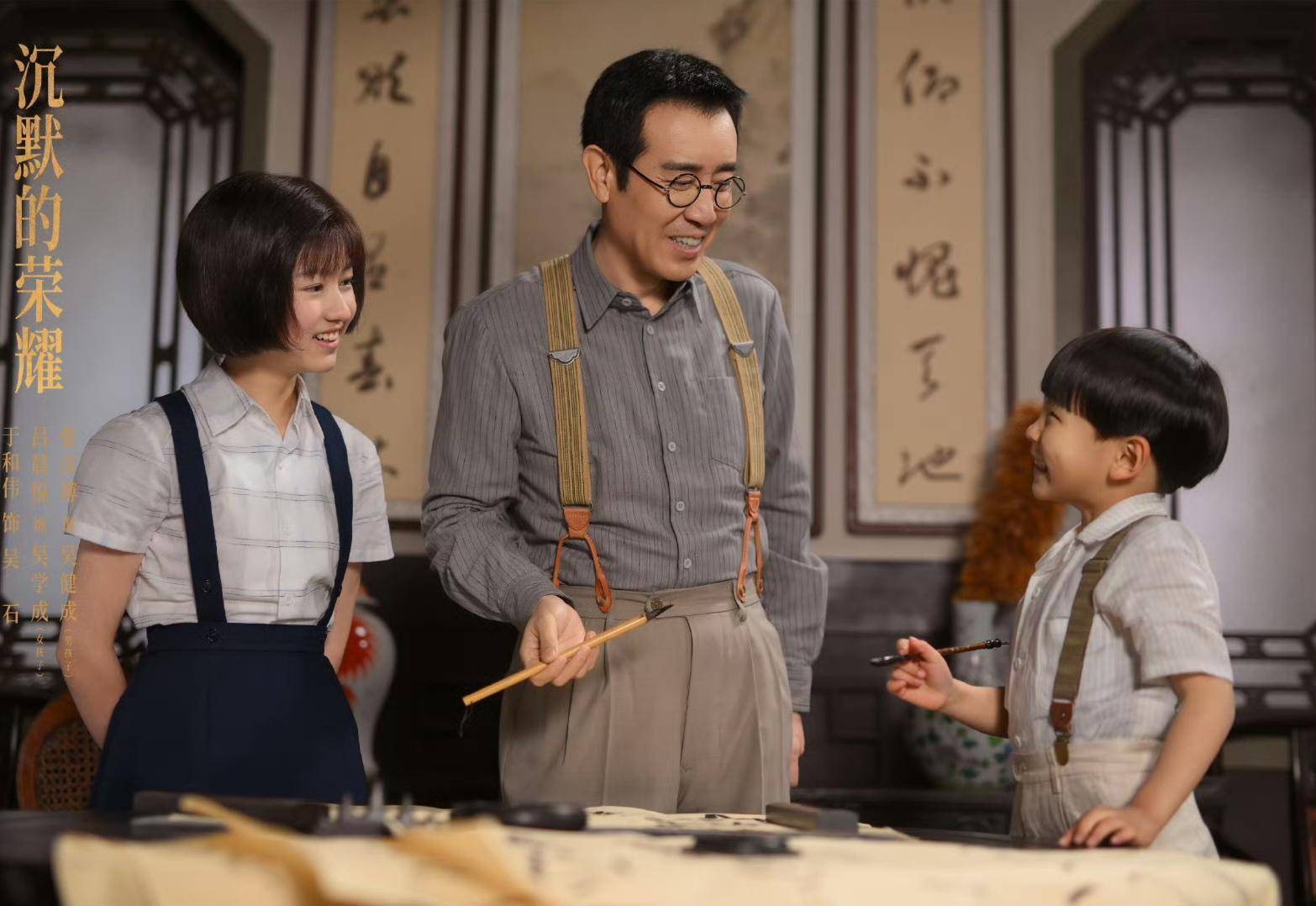 《沉默的荣耀》联合出品人:<strong></p>
<p>虚拟币断网</strong>我们最终选择向真实深深鞠躬