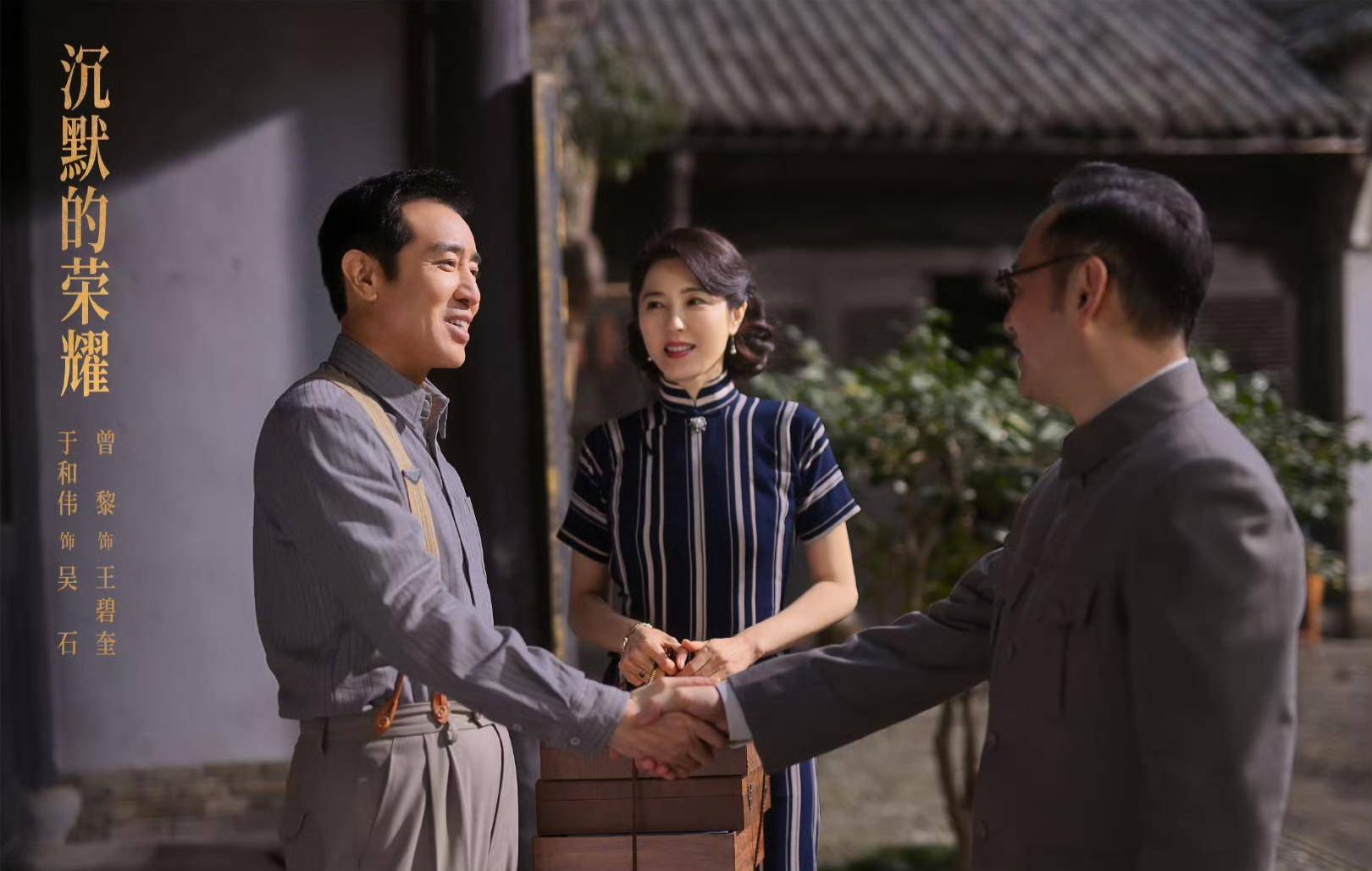 《沉默的荣耀》联合出品人:<strong></p>
<p>虚拟币断网</strong>我们最终选择向真实深深鞠躬