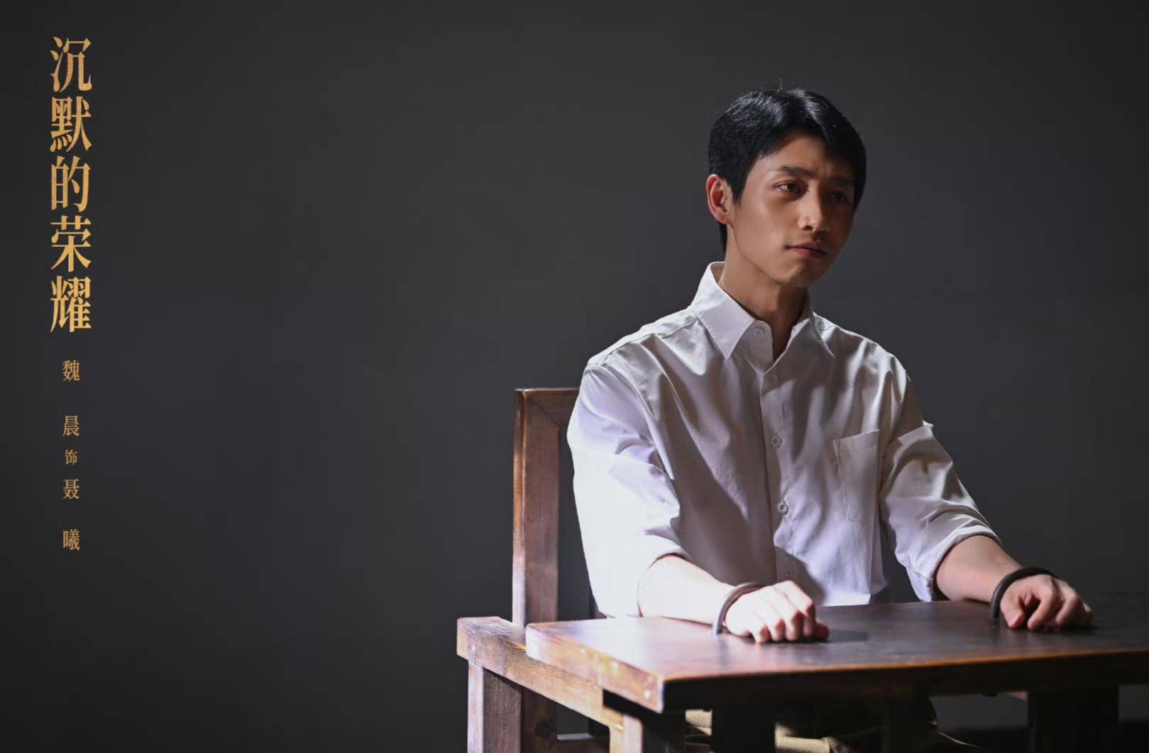 《沉默的荣耀》联合出品人:<strong></p>
<p>虚拟币断网</strong>我们最终选择向真实深深鞠躬