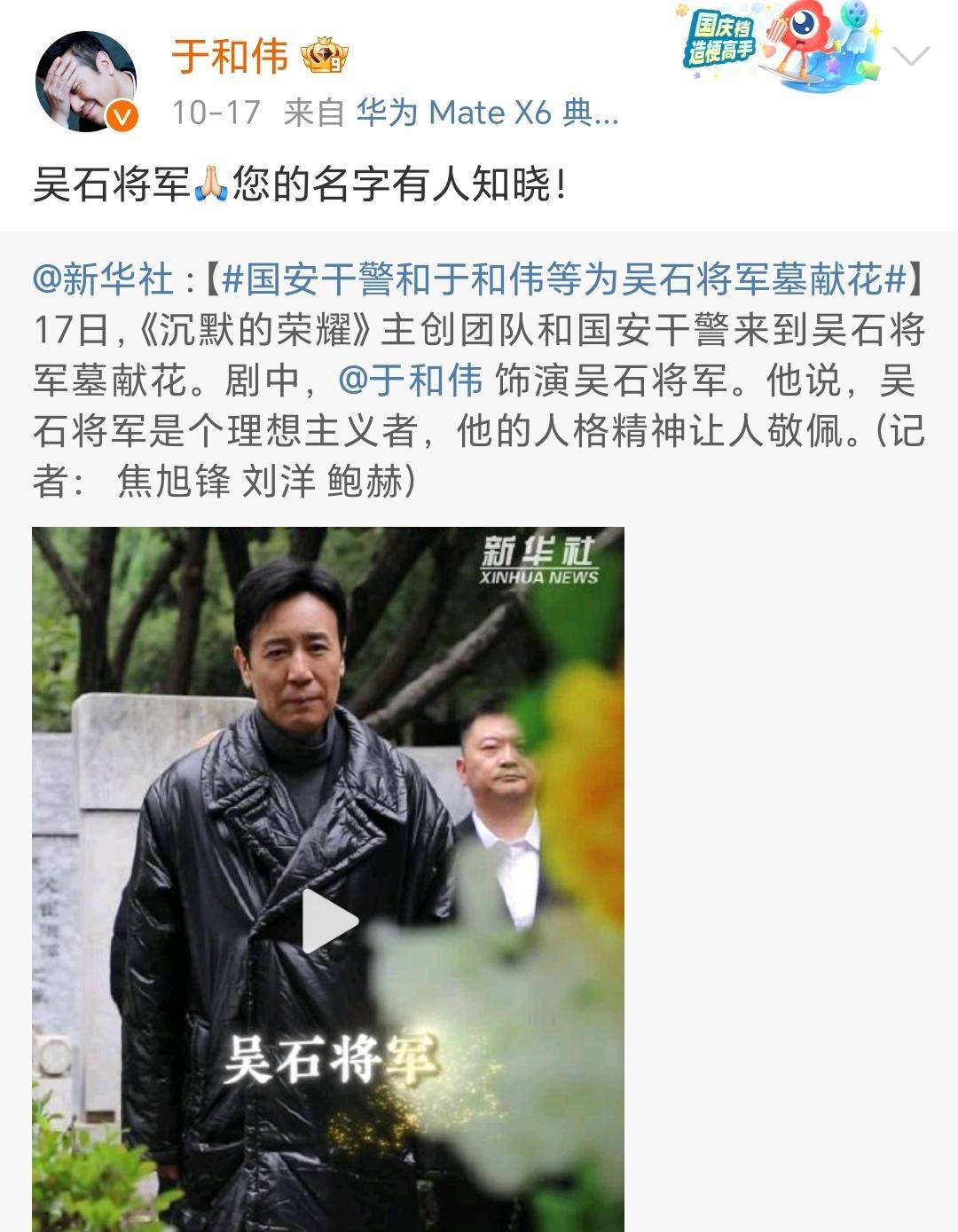 《沉默的荣耀》联合出品人:<strong></p>
<p>虚拟币断网</strong>我们最终选择向真实深深鞠躬