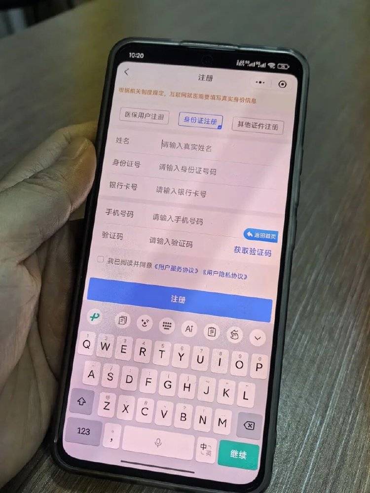 事发上海三甲医院<strong></p>
<p>虚拟币断网</strong>,女子崩溃:隐私病历被群发,前夫为泄愤操作2年