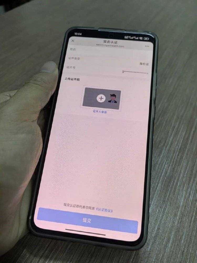 事发上海三甲医院<strong></p>
<p>虚拟币断网</strong>,女子崩溃:隐私病历被群发,前夫为泄愤操作2年