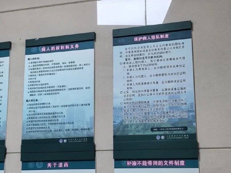 事发上海三甲医院<strong></p>
<p>虚拟币断网</strong>,女子崩溃:隐私病历被群发,前夫为泄愤操作2年