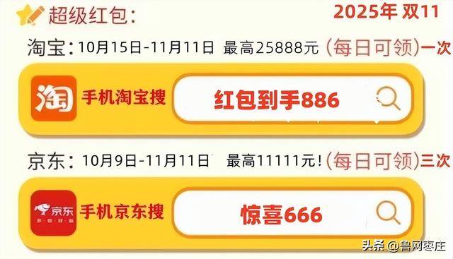 新一轮国补来了！ 国补政策10月20日最新消息：国补没有结束！第四批10月恢复继续<strong></p>
<p>虚拟币断网</strong>，国补领取方法一览