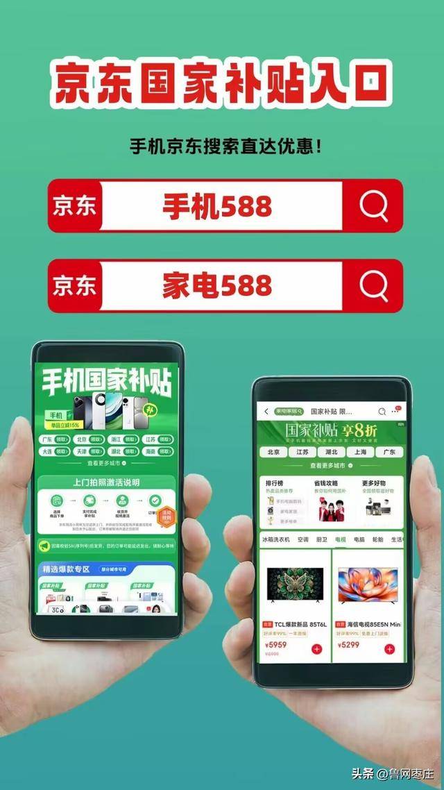 新一轮国补来了！ 国补政策10月20日最新消息：国补没有结束！第四批10月恢复继续<strong></p>
<p>虚拟币断网</strong>，国补领取方法一览