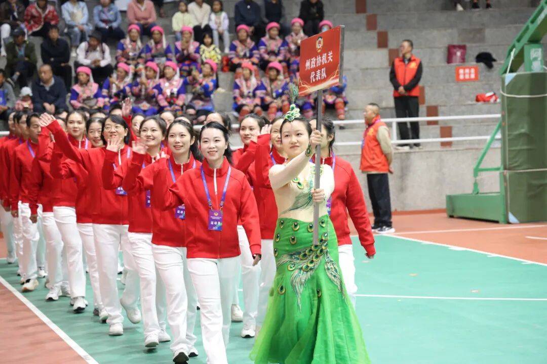 楚雄州政协系统第九届机关职工运动会开幕