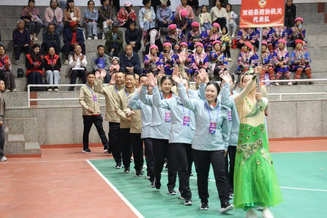 楚雄州政协系统第九届机关职工运动会开幕