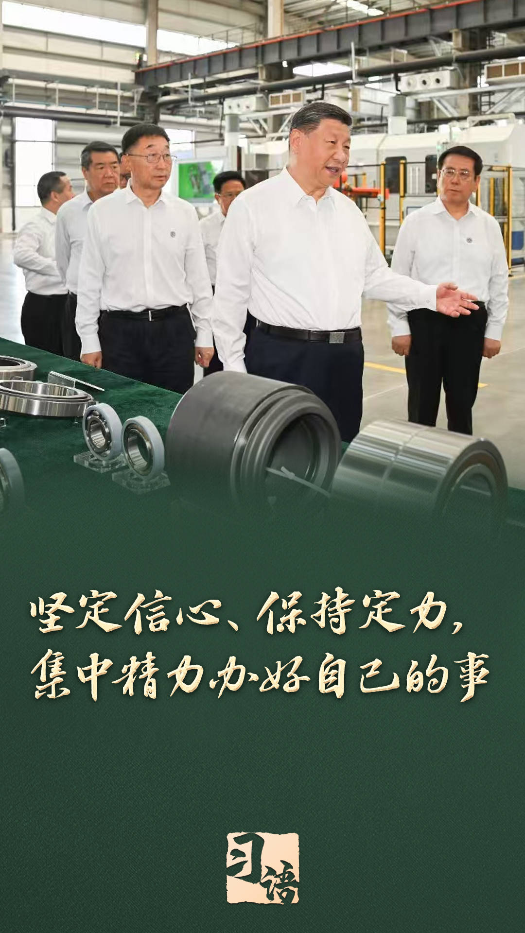 习语丨从“十四五”到“十五五”<strong></p>
<p>虚拟币断网</strong>，读懂“中国之治”的战略定力和耐心