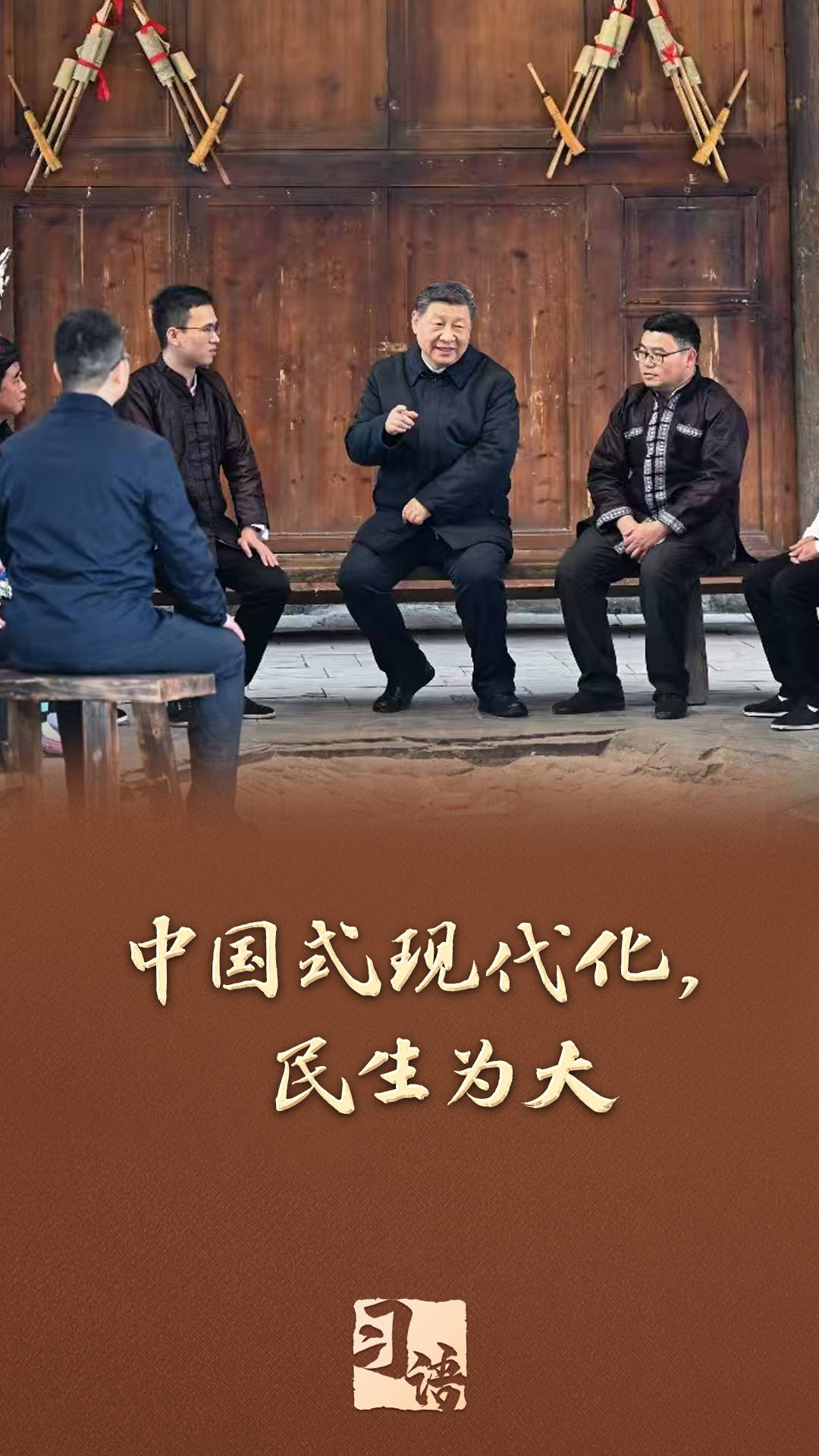 习语丨从“十四五”到“十五五”<strong></p>
<p>虚拟币断网</strong>，读懂“中国之治”的战略定力和耐心