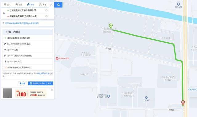 澄星股份工厂发生火灾?附近酒店:已灭火<strong></p>
<p>虚拟币断网</strong>,有刺激性气味,建议不开窗
