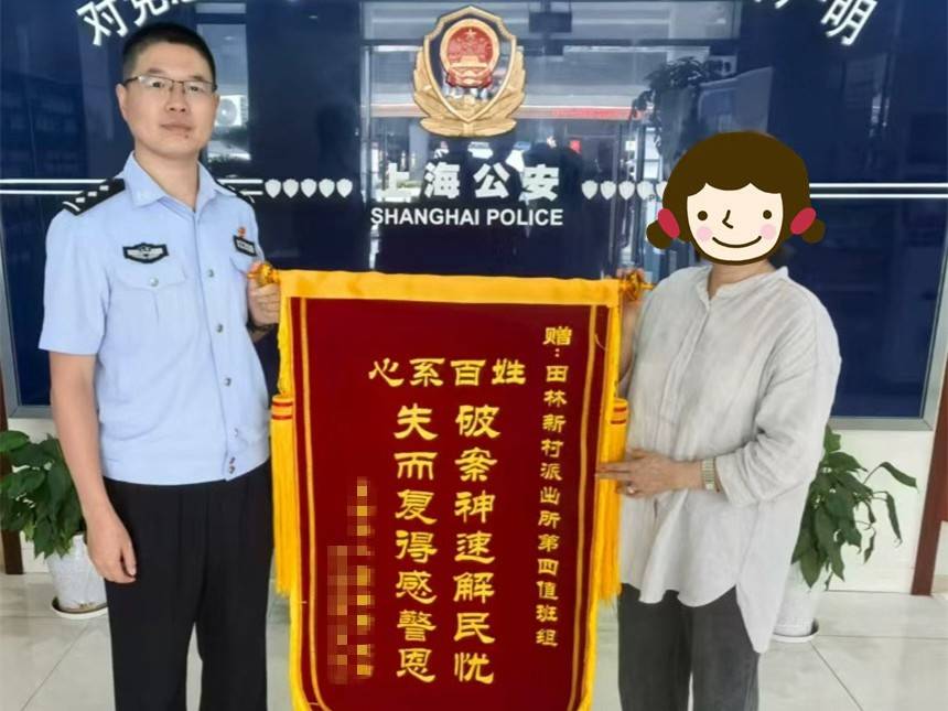 急!女儿帮母亲大扫除扔掉50万元黄金首饰<strong></p>
<p>虚拟币断网</strong>,民警4小时找回