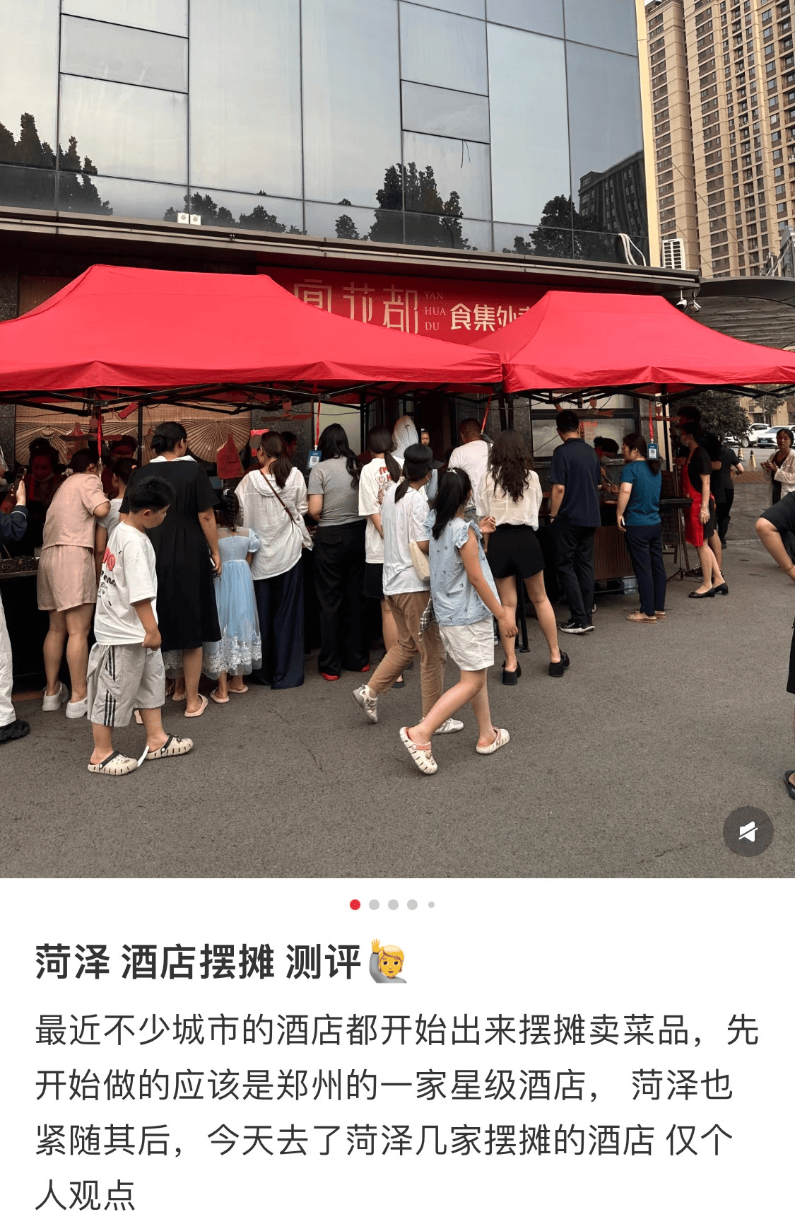 便宜一两百的五星酒店羊毛 在秋天薅不动<strong></p>
<p>虚拟币断网</strong>了