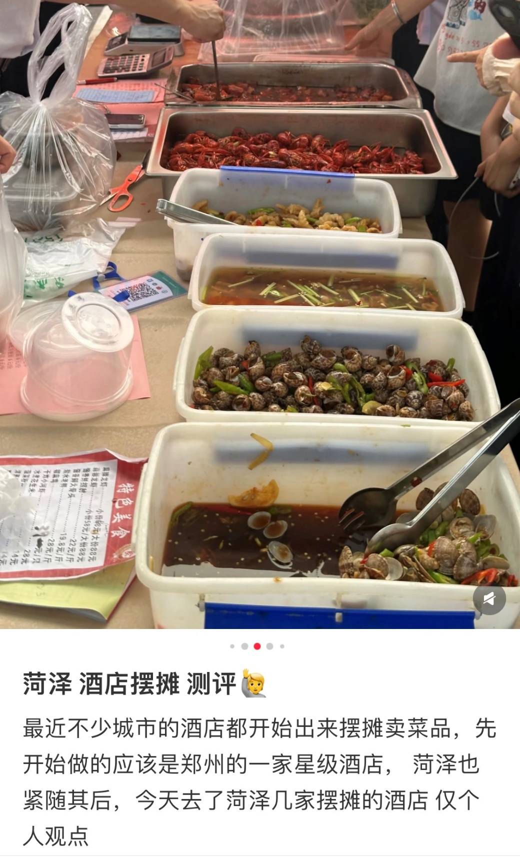 便宜一两百的五星酒店羊毛 在秋天薅不动<strong></p>
<p>虚拟币断网</strong>了