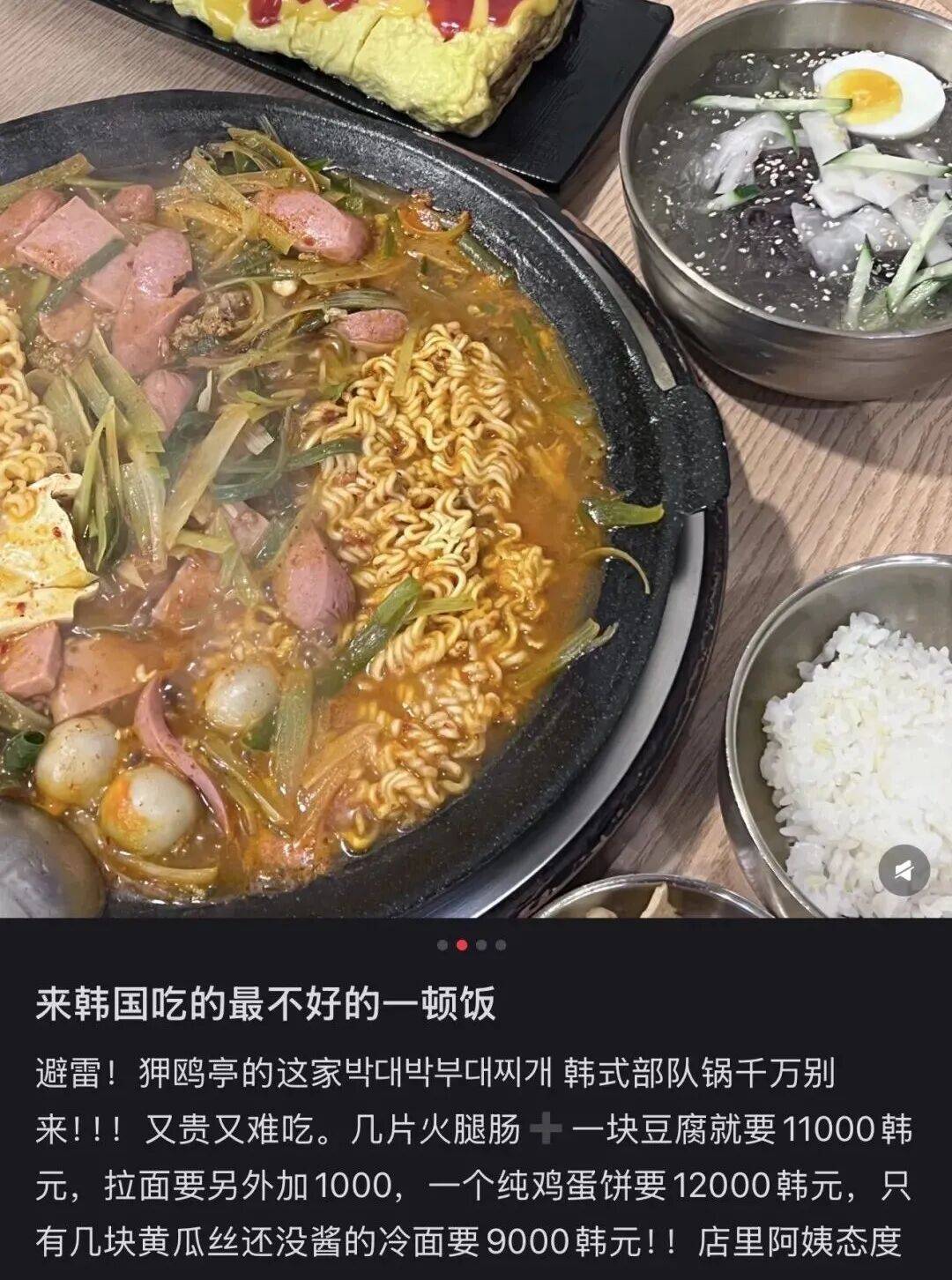 “打车300、烤肉1000”<strong></p>
<p>虚拟币断网</strong>,第一批免签去韩国的人已经“破产”了