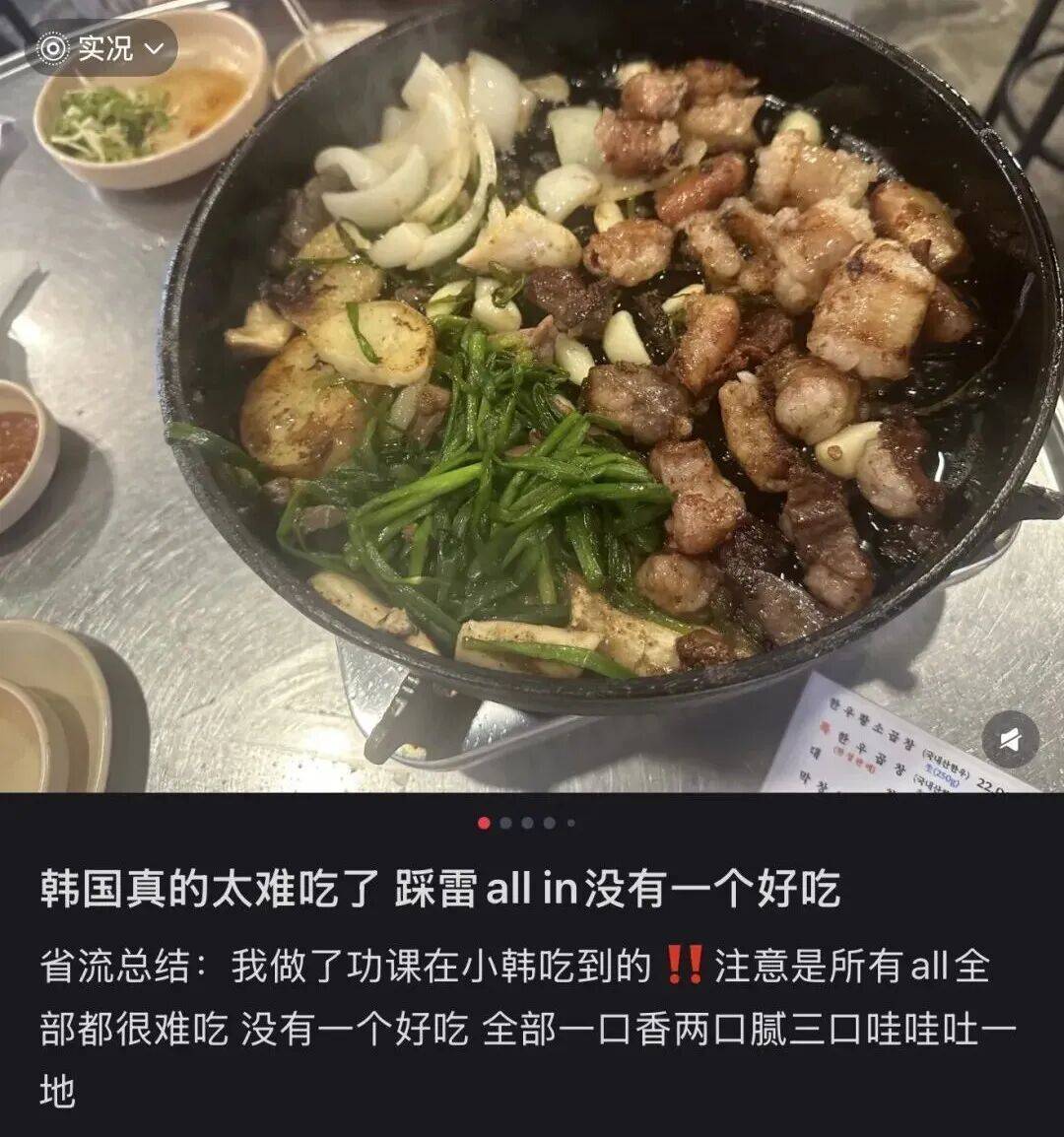 “打车300、烤肉1000”<strong></p>
<p>虚拟币断网</strong>,第一批免签去韩国的人已经“破产”了