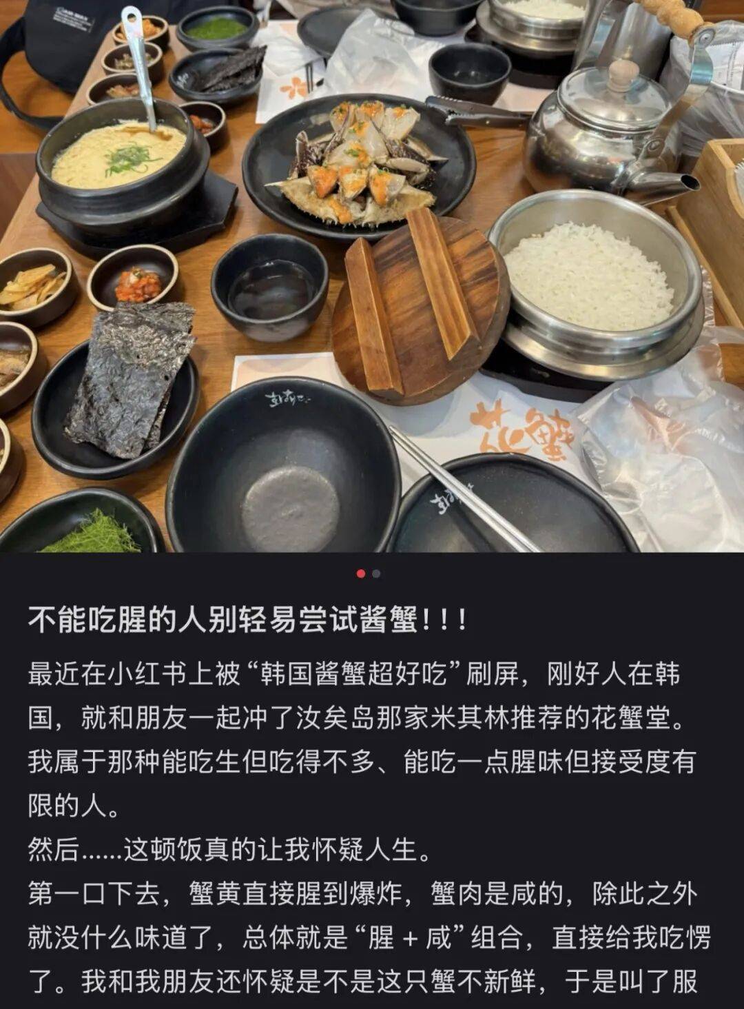 “打车300、烤肉1000”<strong></p>
<p>虚拟币断网</strong>,第一批免签去韩国的人已经“破产”了