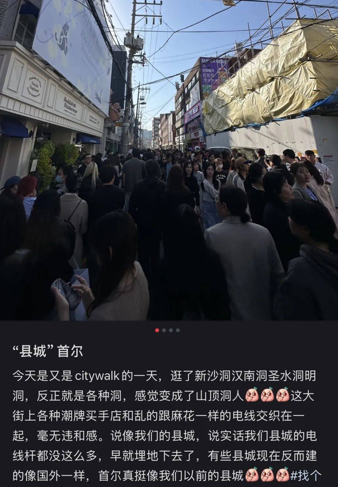“打车300、烤肉1000”<strong></p>
<p>虚拟币断网</strong>,第一批免签去韩国的人已经“破产”了