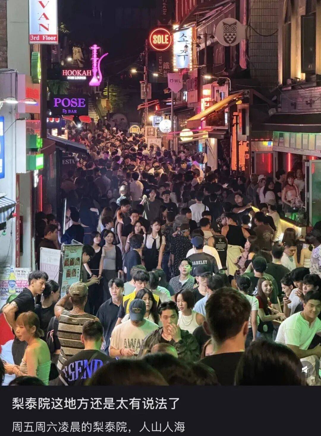 “打车300、烤肉1000”<strong></p>
<p>虚拟币断网</strong>,第一批免签去韩国的人已经“破产”了